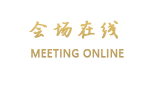 北京金融街威斯汀大酒店